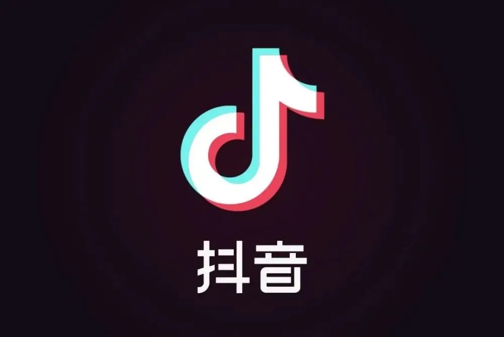 抖音真人粉丝包